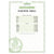 AniForte MultiVETAL Tablets - 100 Tablets